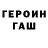 Кетамин VHQ Dimon Kopyl