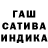Гашиш убойный Alvelian