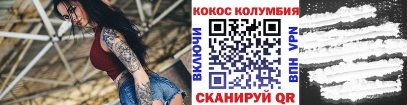 COCAIN Fish Scale  Каргат 