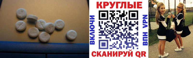 Ecstasy Punisher  Каргат 