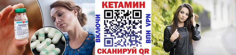 как найти закладки  мега ONION  КЕТАМИН VHQ  Каргат 