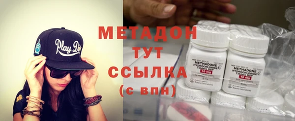 меф VHQ Беслан