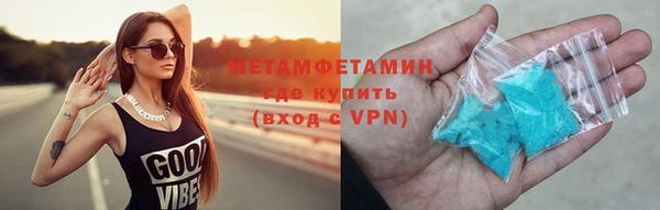 сатива Бикин