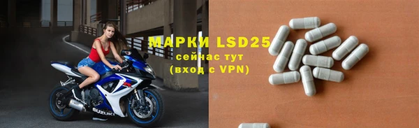 mdpv Алексеевка