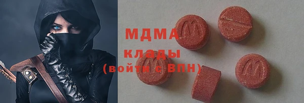 сатива Бикин