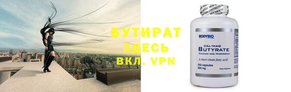дурь Билибино