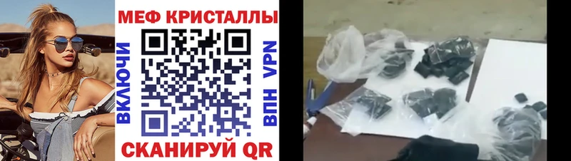 магазин продажи наркотиков Каргат МЯУ-МЯУ кристаллы