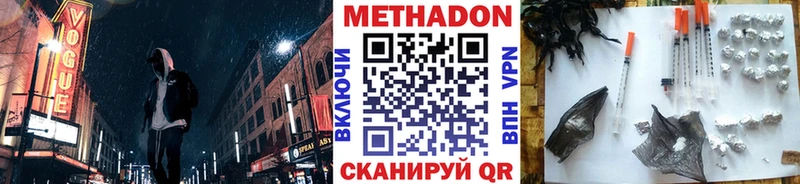 наркота  KRAKEN маркетплейс  Метадон methadone  Каргат 