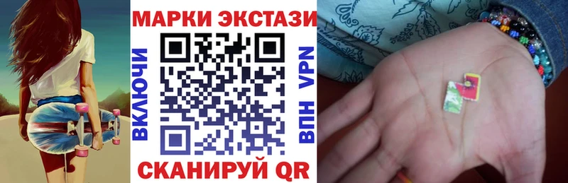 Марки NBOMe 1,5мг  Каргат 