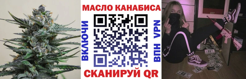 Дистиллят ТГК жижа  Каргат 